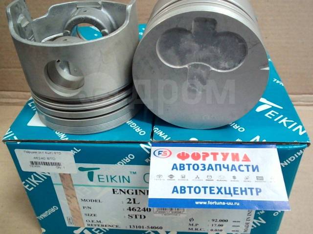 Купить Поршня 2L STD [13101-54060] 46240 Teikin {92/2,0-2,0-4,0/ d=27 ...