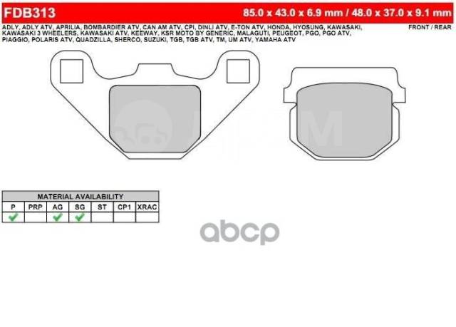    Moto,  2  Ferodo . FDB313AG _Fdb313ag 