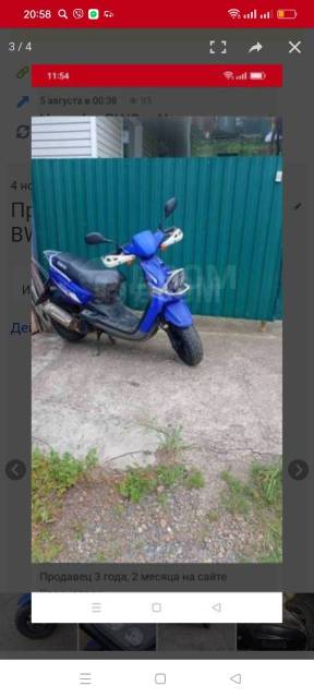 Yamaha BWs. 101. ., , ,   