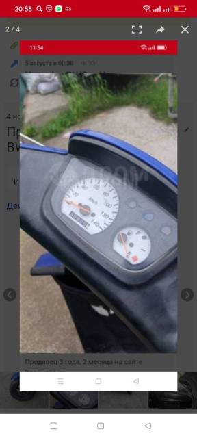 Yamaha BWs. 101. ., , ,   