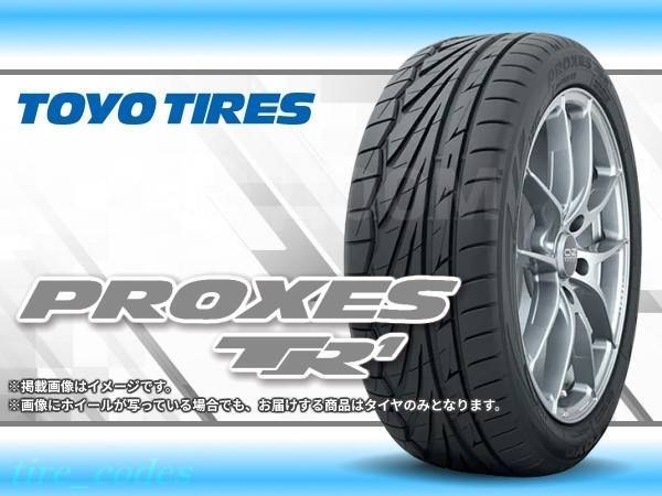 Toyo Proxes TR1, 165/50R16 75V, 16