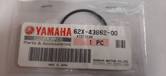   Yamaha 62X4386200 