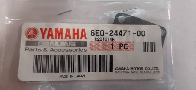    Yamaha 6E02447100 