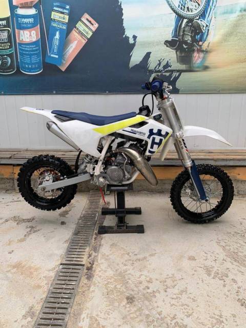 Husqvarna TC 50.  