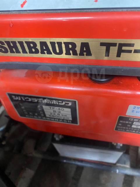   Shibaura TF-40MES(  ) 