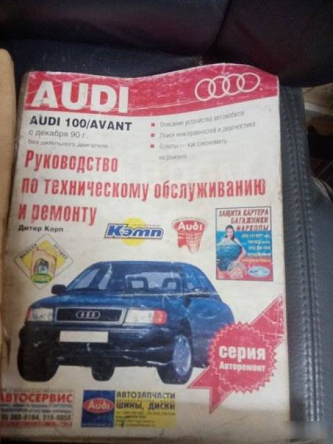   Audi A6 45 