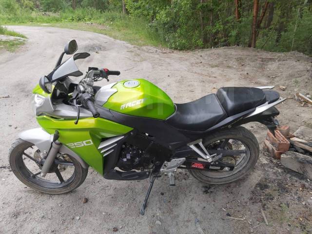 Racer SKYWAY rc250cs
