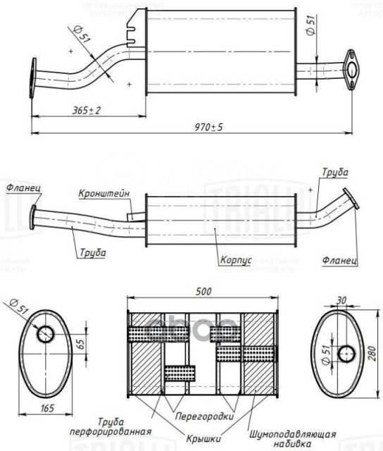 Купить Глушитель Для А/М Great Wall Hover H3 (10-) 2.0I Евро-3 Осн ...