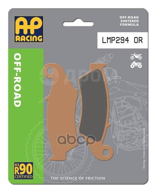   Off-Road Aprilia, Honda, Kawasaki, Suzuki, Yamaha Ap Racing AP Racing . LMP294 OR 