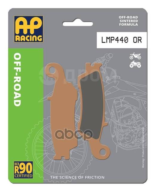   Off-Road Yamaha Wr F (2016-2021), Yz F (2007-2020) Ap Racing AP Racing . LMP440 OR 