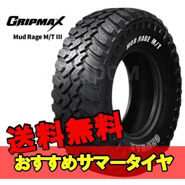 Gripmax mud rage r t. Gripmax 23570r16 106q mud rage mt. gripmax mud rage rt max 17580 r16 91q. gripmax mud rage mt iii.