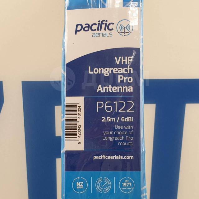  VHF Pacific Aerials Ultra Glass PRO P6122 156 - 162  6  2,5       