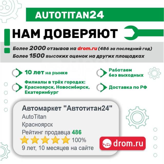 Кенгурятник 76 мм низкий Slitkoff для Mitsubishi L артикул ML