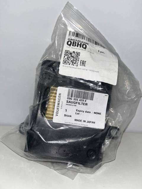 Купить Фильтр Акпп Vw Golf/Polo, Skoda Octavia/Rapid VAG 09G325429E в ...