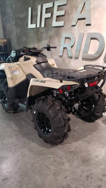 BRP Can-Am Outlander 570 X MR. ,  \,   