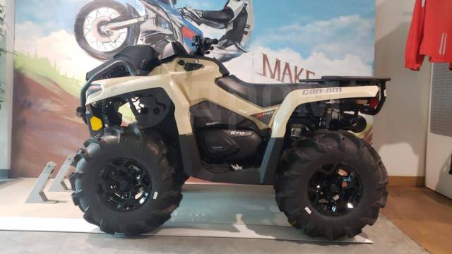 BRP Can-Am Outlander 570 X MR. ,  \,   