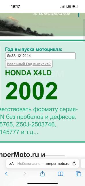 Honda X4. 1 300. ., , ,   