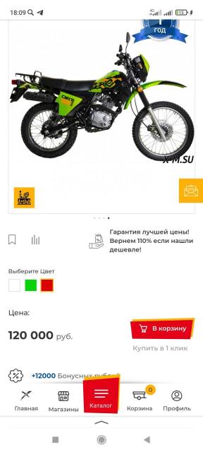 Racer Enduro L150 RC150-23X. 150. ., , ,   