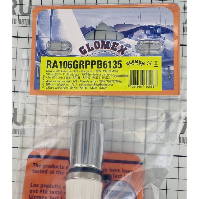  VHF Glomex RA106GRPPB6135   156-162 3 900      4,5 