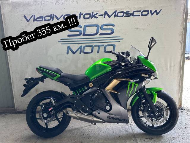 Kawasaki Ninja 400