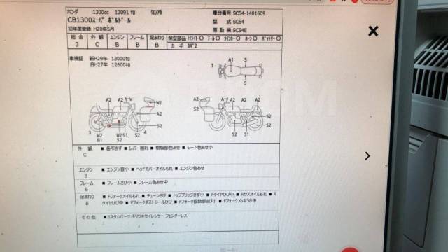 Honda CB 1300. 1 300. ., , ,   