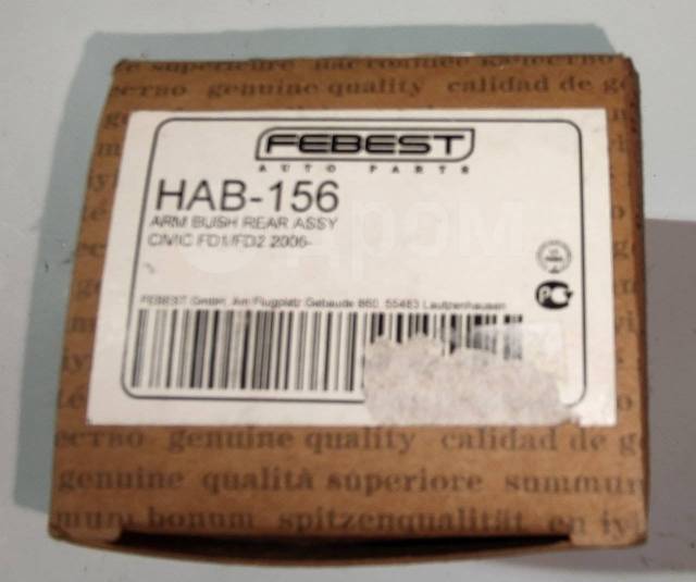    Febest HAB-156 HAB-156  