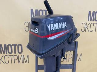   Yamaha 8 CMH 