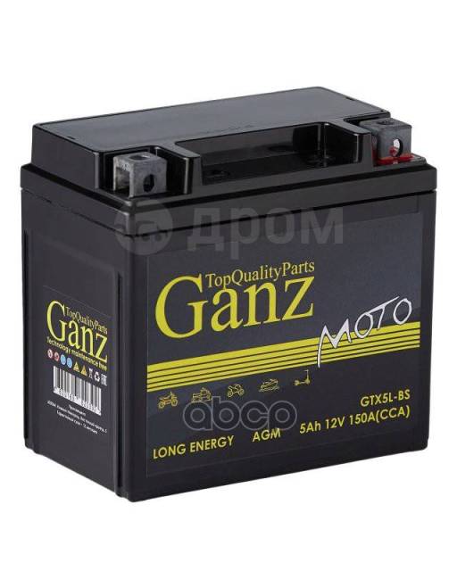  Ganz  Agm 5 /  114X69x109 Cca150  Gtx5l-Bs GANZ . GN1205 