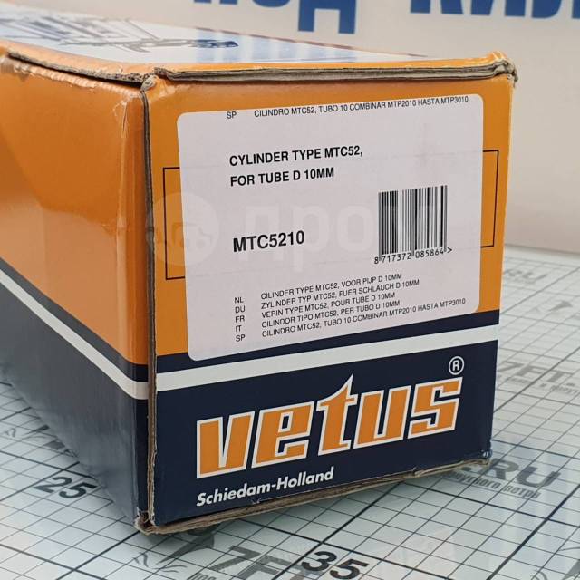   Vetus MTC5210  160 1043 510 56   ?10       