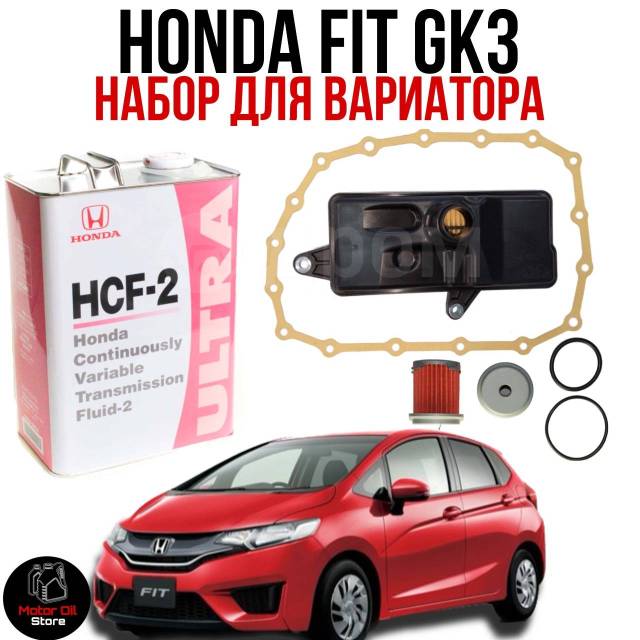 Вариатор honda gk3 Вариатор honda gk3