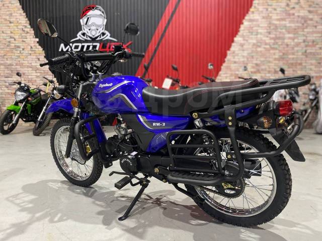 Regulmoto Alpha RM-3