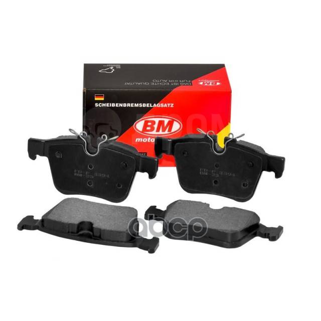 Купить Колодки Тормозные Дисковые Задние Volvo Xc60 Ii, Xc90 Ii ...