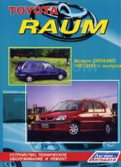    Toyota RAUM  2WD & 4WD 1997-2003 .  