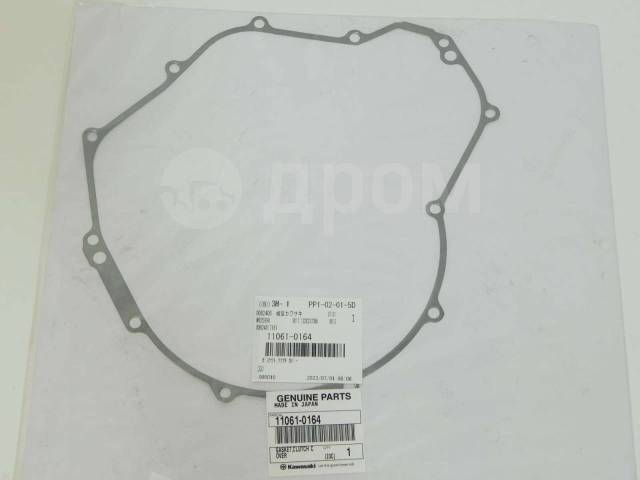    Kawasaki ER-6F ER650 ER-4N ER400 EX400 EX650 KLE650 Versys 11061-0164 