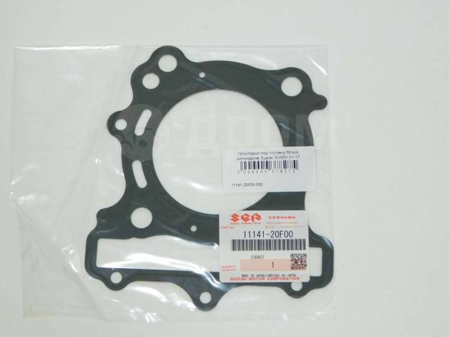      Suzuki SV650 01-17 SFV650 09-15 DL650 04-17 11141-20F00-000 