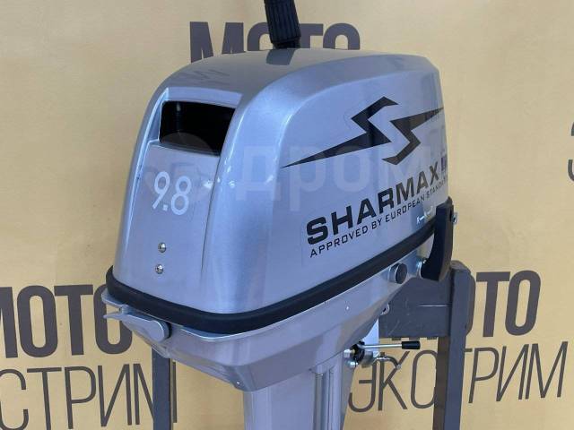 Sharmax. 9,80.., 2-, ,  S (381 ), 2025  