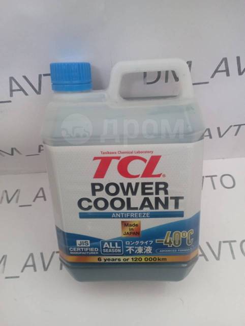 Антифриз TCL Power Coolant -40°C синий в Хабаровске