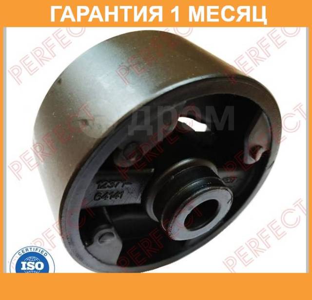 Купить Картридж подушки двигателя Perfect / TO03AE92EA Гарантия 1 мес ...