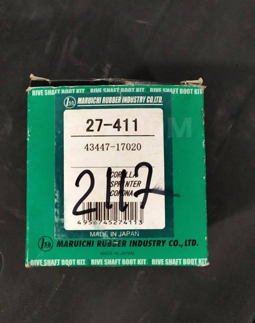 Купить Пыльник Привода Maruichi Внеш. Toyota Rav4/Sprinter/Corolla ...