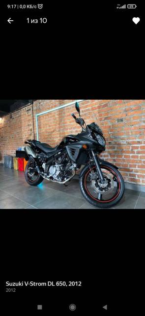 Suzuki V-Strom 650. , ,   