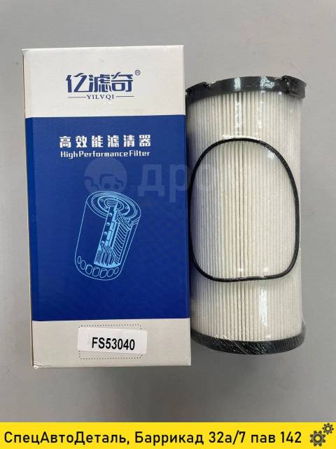 Fs5305p sale