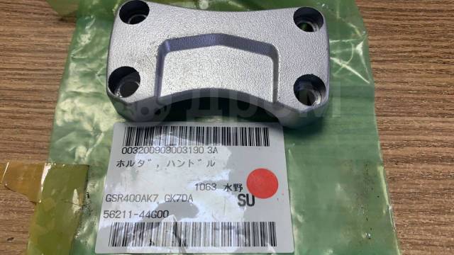 ,   Suzuki GSR400, 56211-44G00 