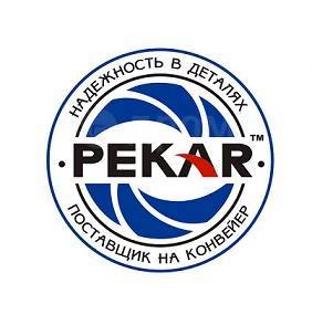  65 ( -5)  PEKAR 651107010 