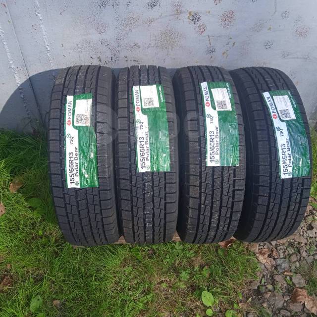 Foman, 155/65 R13, 13", 8 шт, в наличии, 155 мм, 65 %, радиальный ...