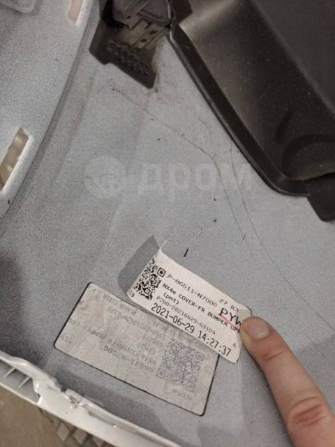 Купить Бампер Hyundai Tucson 4 2022 86511N7000 1.6, передний в ...