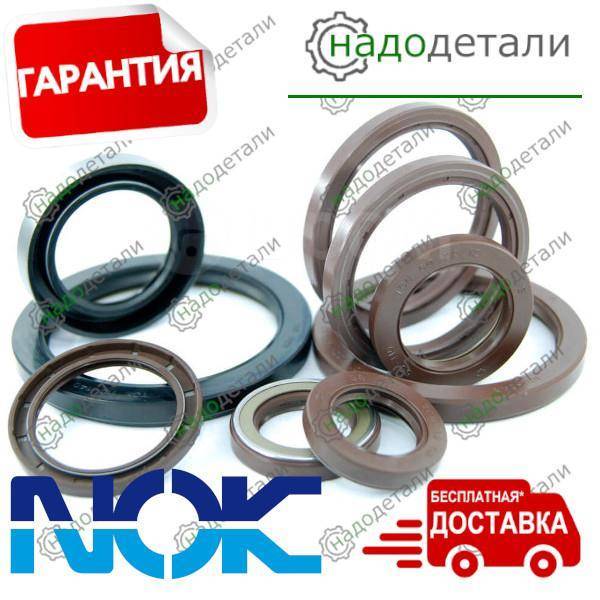 Купить Сальник 0067, NOK TKK-AH2342-H0 с доставкой и гарантией ...