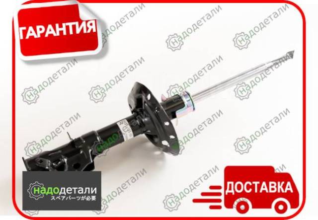 Купить Амортизатор Showa QH081-105-00 (8057) с доставкой и гарантией ...