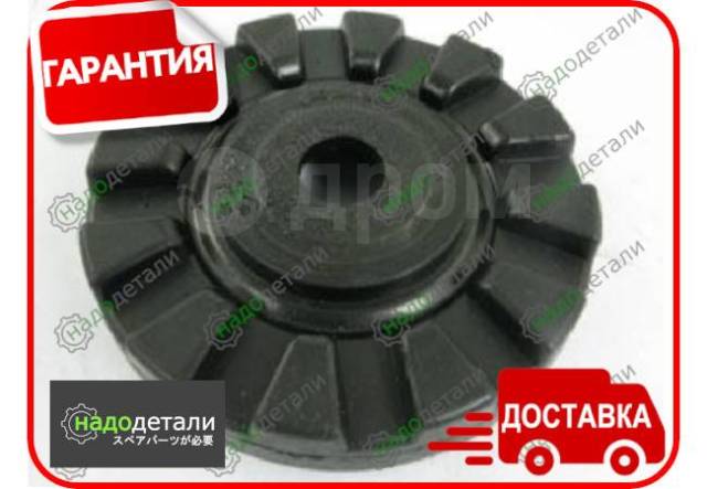 Купить Шайба опорного подшипника Tenacity (1114) Asmho1017 12.30mm с ...
