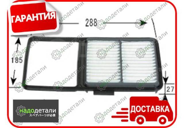 Купить Фильтр воздушный VIC A-1010 с доставкой и гарантией [A1010] в ...