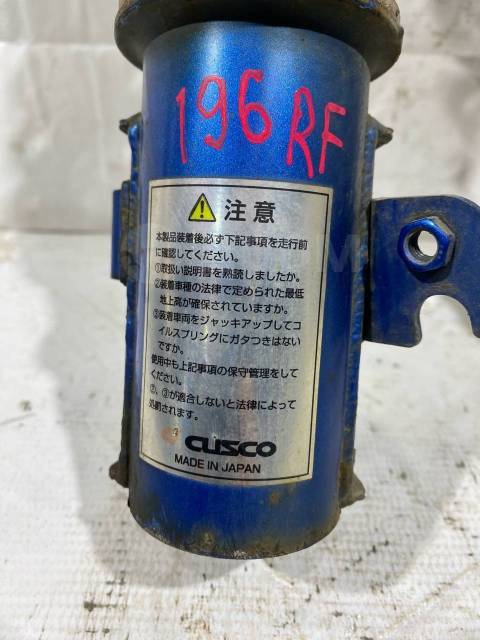 Купить Амортизаторы колайды Cusco комплект Subaru Forester SH #196 в ...